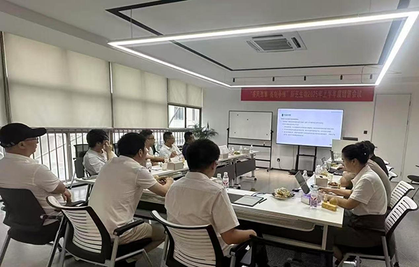 會(huì)議照片