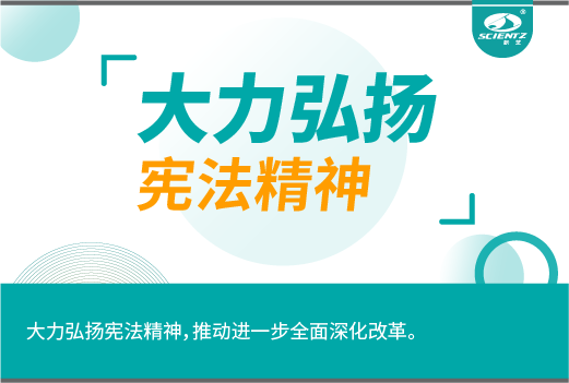 2024年“憲法宣傳周” 暨“憲法與浙江”主題宣傳月活動(dòng)